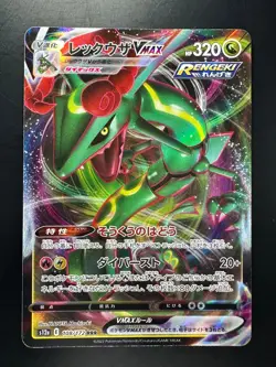 [NM] Rayquaza VMAX RRR 108/172 S12a VSTAR Universe - Pokemon Card Japanese T221 - Image 1