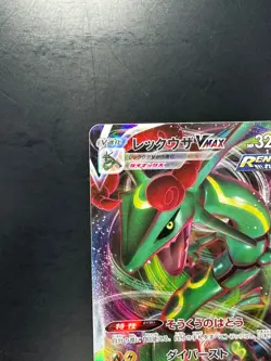 [NM] Rayquaza VMAX RRR 108/172 S12a VSTAR Universe - Pokemon Card Japanese T221 - Image 2