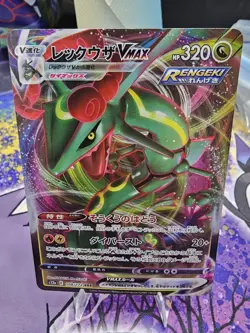 Pokemon Card Rayquaza VMAX RRR 108/172 S12a VSTAR Universe Japanese NM US Seller - Image 1