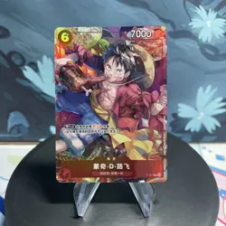 One Piece Monkey D. Luffy P-001 Promo Chinese New Year LP - Image 1