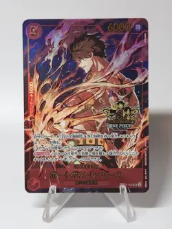 Portgas D. Ace ST15-005 [One Piece - 3rd Anniversary 2025] Japanese NM - Image 1