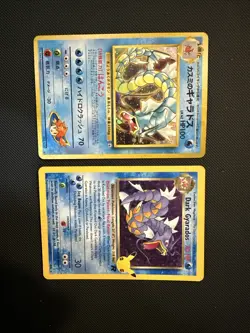 Pokemon Japanese Misty's Gyarados Gym Heroes Holographic Card #130 DMG - Image 1