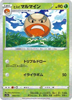 Pokemon Card VSTAR UNIVERSE Radiant/Holo/Reverse Holo/RRR/RR Complete Your Set! - Image 5