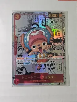 Tony Tony Chopper SR EB01-006 Comic Parallel Memorial Collection Manga Alt Art - Image 1