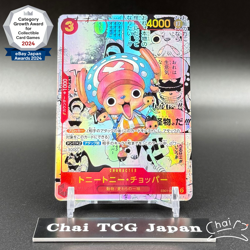 Tony Tony Chopper SR EB-01-006 Comic Parallel Memorial Collection Manga Alt Art - Image 1