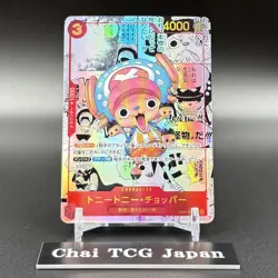Tony Tony Chopper SR EB-01-006 Comic Parallel Memorial Collection Manga Alt Art - Image 3
