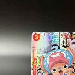 Tony Tony Chopper SR EB-01-006 Comic Parallel Memorial Collection Manga Alt Art - Image 4
