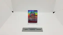 Tony Tony Chopper SR EB01-006 Comic Parallel Memorial Collection Manga Alt Art - Image 1