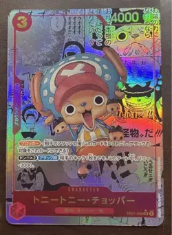 Tony Tony Chopper SR EB01-006 Comic Parallel Memorial Collection Manga Alt Art - Image 1