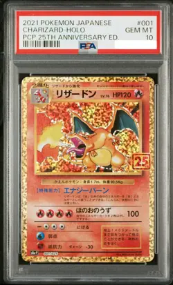 PSA 10 GEM MINT Charizard HOLO 001/025 PCP 25th Anniversary Japanese Pokemon - Image 1