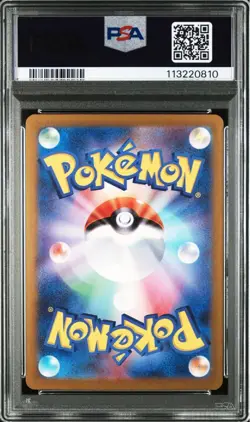 PSA 10 GEM MT Snorlax AR 181/165 SV2a Pokemon Card 151 Japanese 2023 - Image 2