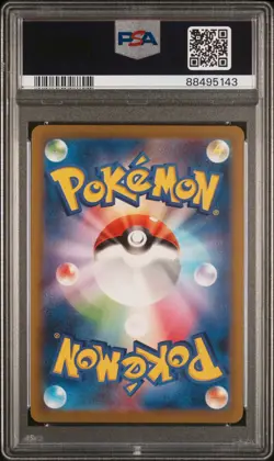 PSA 10 Snorlax 181/165 S&V 151 SV2A AR Japanese Holo Pokemon Card - Gem Mint - Image 2