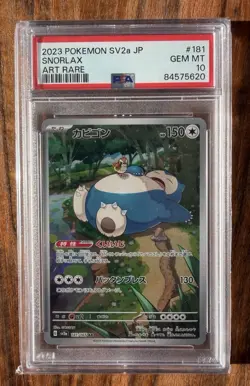 PSA 10 Snorlax AR Art Rare 181/165 Pokemon Card 151 Japanese SV2a - Image 1