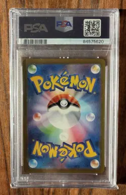 PSA 10 Snorlax AR Art Rare 181/165 Pokemon Card 151 Japanese SV2a - Image 2
