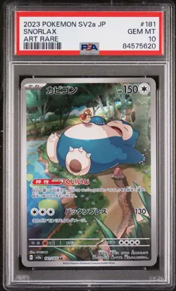 PSA 10 Snorlax AR Art Rare 181/165 Pokemon Card 151 Japanese SV2a - Image 3