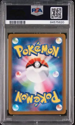 PSA 10 Snorlax AR Art Rare 181/165 Pokemon Card 151 Japanese SV2a - Image 4