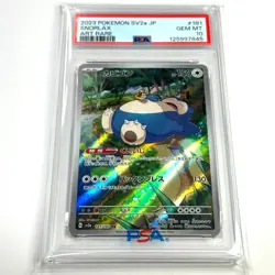 PSA 10 Snorlax AR Art Rare 181/165 Pokemon Card 151 Japanese SV2a - Image 1
