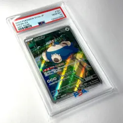 PSA 10 Snorlax AR Art Rare 181/165 Pokemon Card 151 Japanese SV2a - Image 3