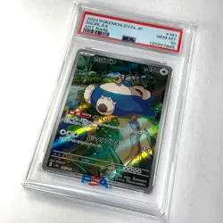 PSA 10 Snorlax AR Art Rare 181/165 Pokemon Card 151 Japanese SV2a - Image 4