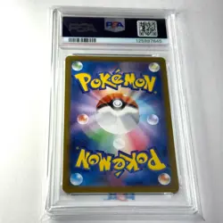 PSA 10 Snorlax AR Art Rare 181/165 Pokemon Card 151 Japanese SV2a - Image 5