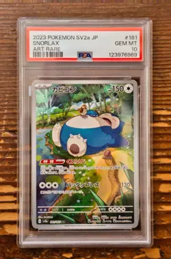 PSA 10 Snorlax AR Art Rare 181/165 Pokemon Card 151 Japanese SV2a - Image 1