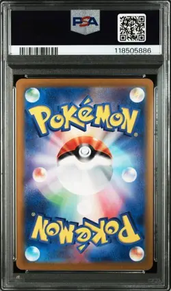 PSA 10 Snorlax AR 181/165 SV2a 151 Pokemon Card Pokemon Card Japanese 2023 - Image 2