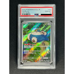 [PSA 10] Snorlax Pokemon Card Japanese 181/165 AR sv2a Pokemon Card 151 - Image 2
