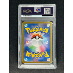 [PSA 10] Snorlax Pokemon Card Japanese 181/165 AR sv2a Pokemon Card 151 - Image 3