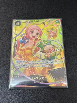 Rebecca SP OP05-091 PRB-02 [Parallel] THE BEST vol.2 One Piece Card Japanese TCG - Image 1