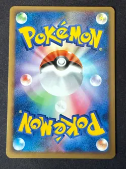 ARON 063/090 PT2 BONDS END OF TIME JAPANESE POKEMON CARD TCG LP 2008 - Image 3