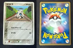 ARON 073/086 EX MIRAGE FOREST JAPANESE POKEMON CARD TCG LP 2005 A - Image 1