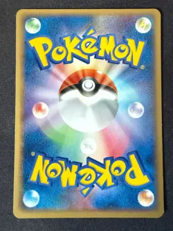 ARON 073/086 EX MIRAGE FOREST JAPANESE POKEMON CARD TCG LP 2005 A - Image 3