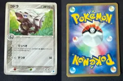 LAIRON 013/018 LATIOS EX HALF DECK JAPANESE POKEMON CARD TCG LP 2003 - Image 1