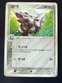 LAIRON 013/018 LATIOS EX HALF DECK JAPANESE POKEMON CARD TCG LP 2003 - Image 2