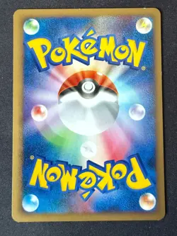 LAIRON 064/090 PT2 BONDS END OF TIME JAPANESE POKEMON CARD TCG LP 2008 - Image 3