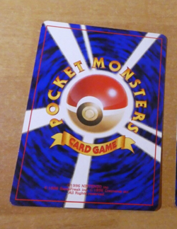 POKEMON POCKET JAPANESE CARD GAME CARTE Handy 505 Trainer NO RARITY MARK NM 1996 - Image 2