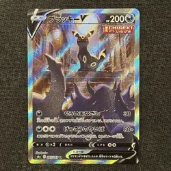 Umbreon V 085/069 SR Eevee Heroes Alt Art Japanese Pokemon Card - Image 1