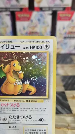 Pokemon Dragonite TCG Card No.149 Holo Rare Japanese - Image 3