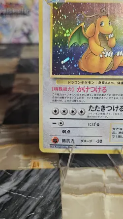 Pokemon Dragonite TCG Card No.149 Holo Rare Japanese - Image 4