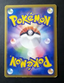 Magikarp Pokemon Card Japanese 026/088 E Series - Image 3