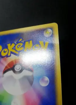 Magikarp Pokemon Card Japanese 026/088 E Series - Image 4