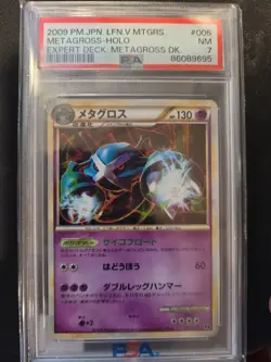 PSA 7 NM Metagross 005/014 Expert Deck Metagross Deck Holo 2009 Japanese Card - Image 1
