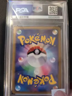 PSA 7 NM Metagross 005/014 Expert Deck Metagross Deck Holo 2009 Japanese Card - Image 2