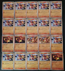 Lot 20 All Charmander Charmeleon Charizard Holo Japanese Pokemon TCG Card JL89 - Image 1