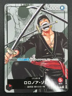 [NM] Roronoa Zoro ONE PIECE Card Japanese OP01-001 L 25th Edition Parallel 18J56 - Image 2