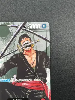 [NM] Roronoa Zoro ONE PIECE Card Japanese OP01-001 L 25th Edition Parallel 18J56 - Image 5