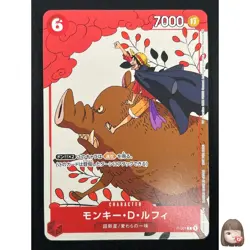 [NM] Monkey.D.Luffy ONE PIECE Card Japanese P-001 Matching Battle 18J58 - Image 1