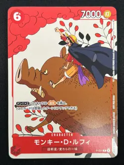 [NM] Monkey.D.Luffy ONE PIECE Card Japanese P-001 Matching Battle 18J58 - Image 2