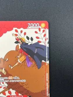 [NM] Monkey.D.Luffy ONE PIECE Card Japanese P-001 Matching Battle 18J58 - Image 5