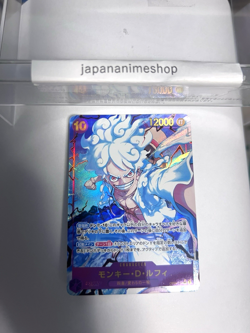 Monkey D. Luffy (Alt Art) OP05-119 SEC ONE PIECE Card The Best PRB-01Japanese - Image 1